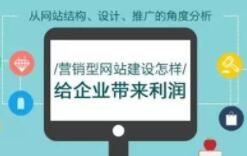 做一个网站到底要多少钱?